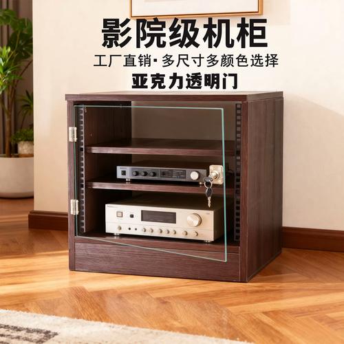家庭影院功放机柜机架带亚克力透明门专业别墅ktv音响视听设备柜