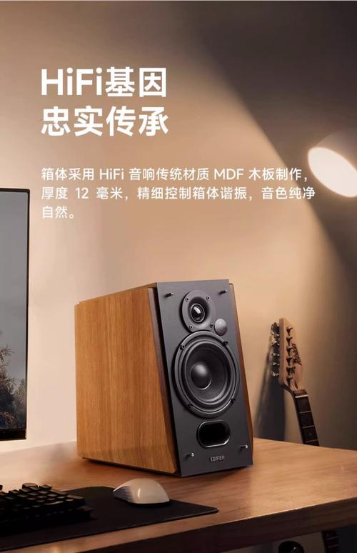 漫步者r1700bt+电脑音响台式家用2.0桌面客厅木音箱hifi级低音炮