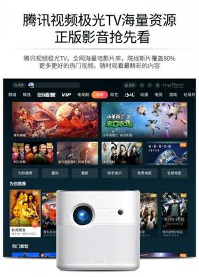 三周年最强单品 腾讯极光投影T5打造极致客厅体验