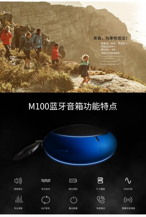 家用视听设备 m100 漫步者