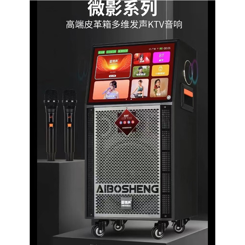 【企采严选家用视听设备LV-808音响】 企采严选 爱博声LV-808音响【价格 图片 品牌 报价】-苏宁易购佳和美盛苏宁旗舰店