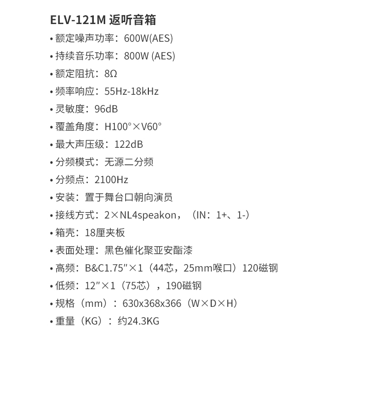 【得胜(TAKSTAR)家用视听设备ELV-181】 得胜 ELV-181超低频音箱【价格 图片 品牌 报价】-苏宁易购红梅地板苏宁旗舰店