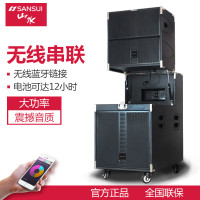 山水(SANSUI)家用视听设备SG9-12【专卖店、旗舰店、报价大全】-苏宁易购