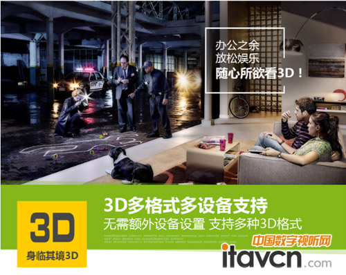 宏碁P1186家用商用"两栖"投影机问世_投影机-中国数字视听网