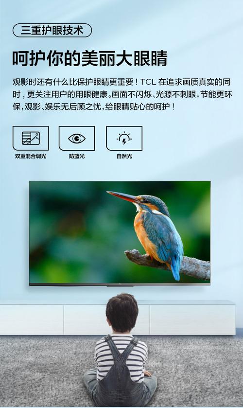 tcl家用视听设备 65g60e tcl 65g60e 65英寸 4k超高清电视 2+16gb